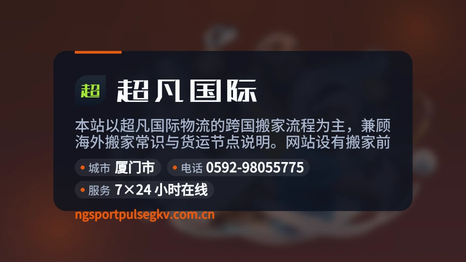 超凡国际印象